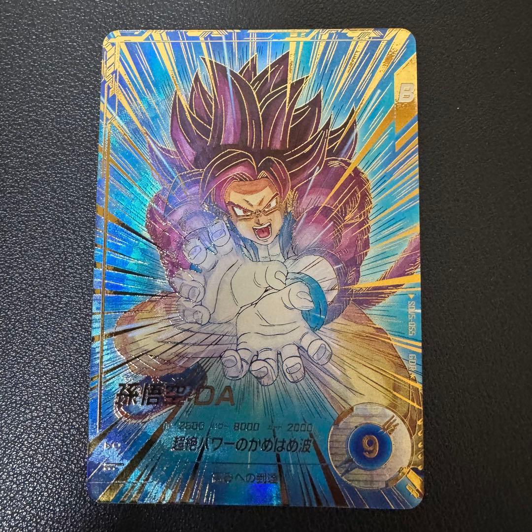 ドラゴンボールダイバーズ　sdv5-055 孫悟空　da パラレル