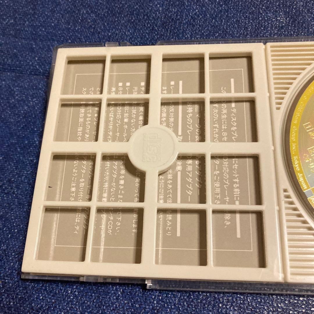 TUBE あー夏休み ハートビートオリジナルカラオケ　8センチ8cmシングルCD