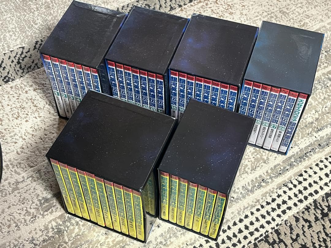 DVD-BOX 銀河英雄伝説 全46巻セット