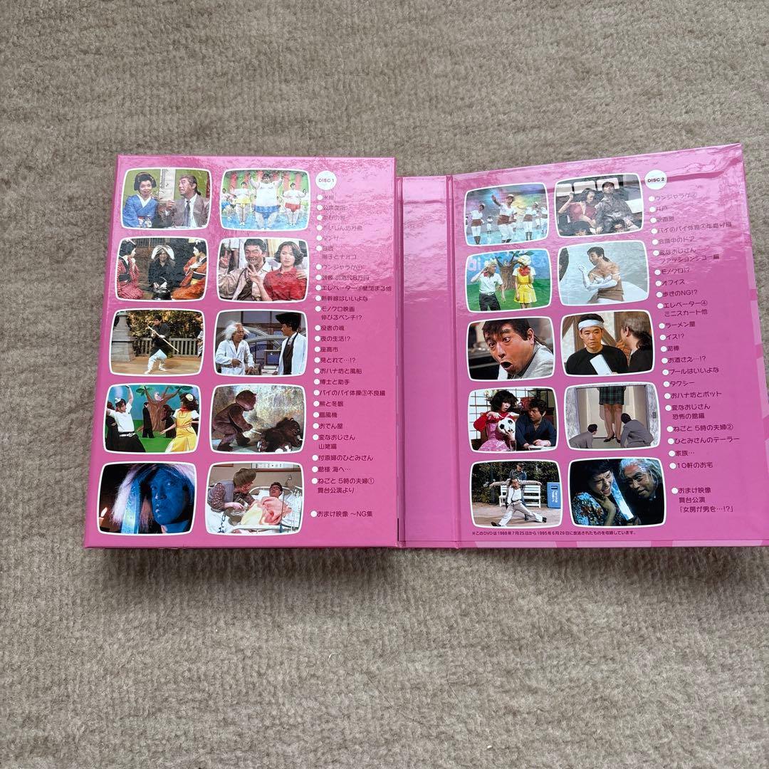 ユリココアさん専用　志村けんのだいじょうぶだぁ編&ウンジャラゲ編DVDセット