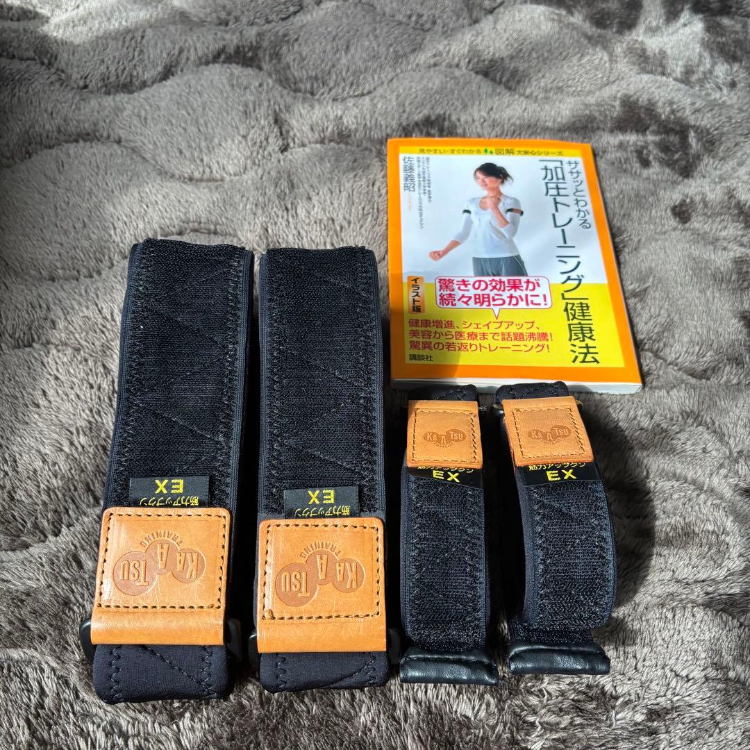 【極美品】 筋力アップクンEX 加圧ベルト KAATSU Mサイズ 正規品