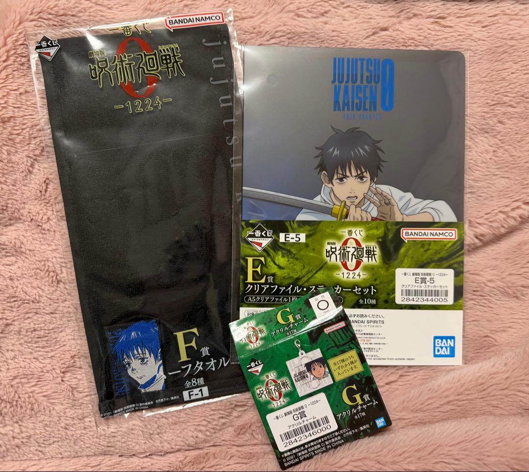 呪術廻戦 一番くじ B賞五条悟・C賞祈本里香 下位賞3点付き