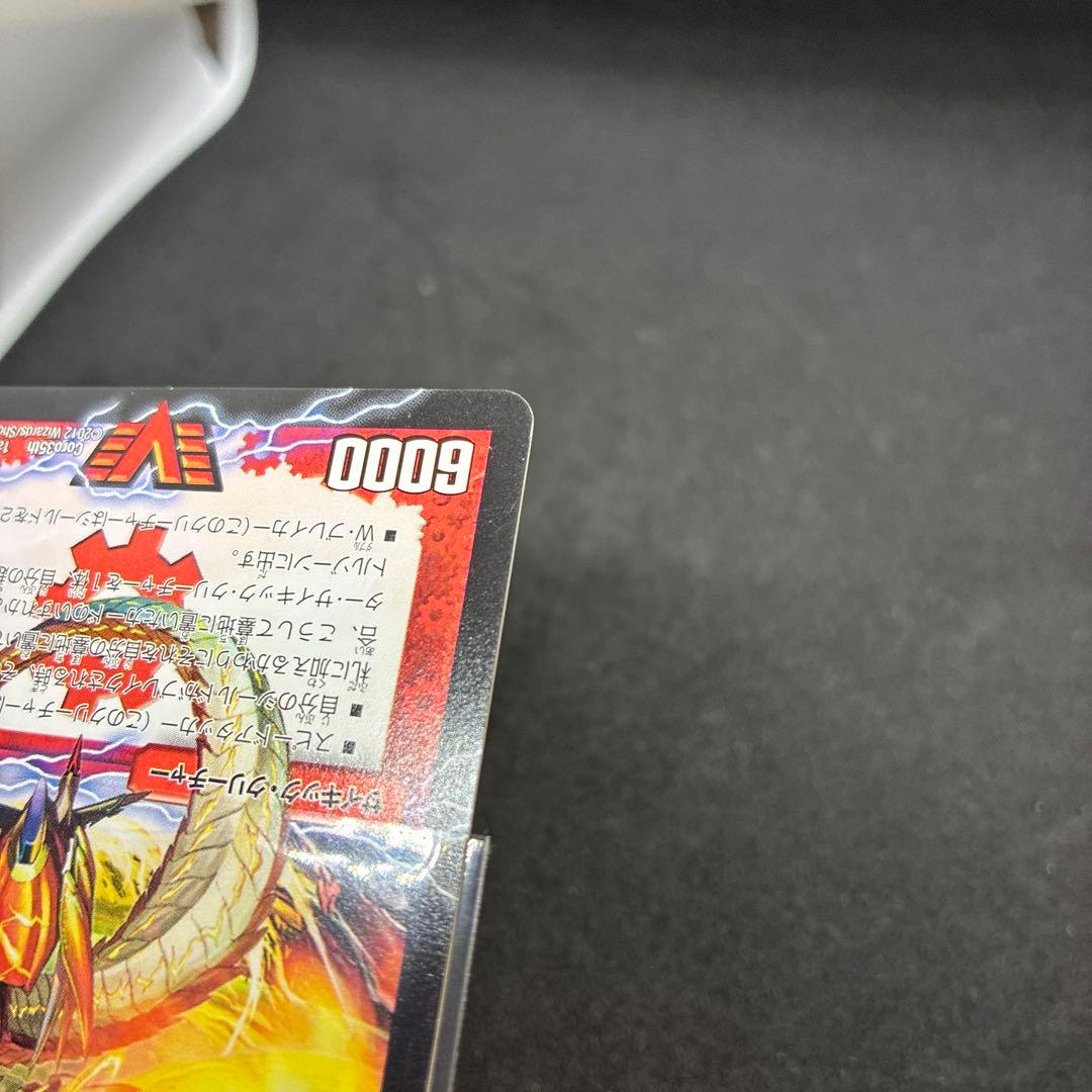 デュエルマスターズ　ガイアールカイザー　プロモ