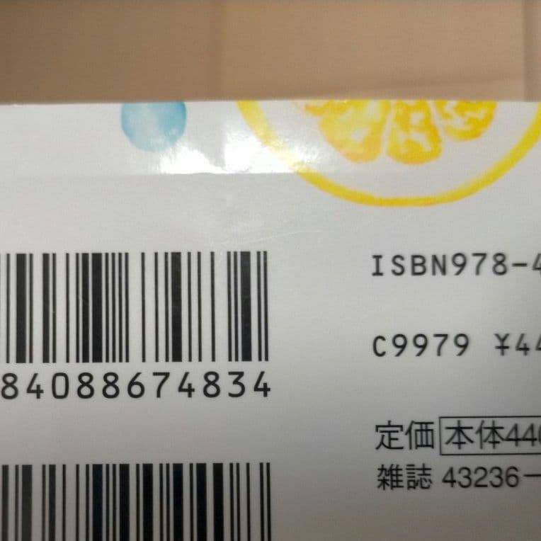 「ハニーレモンソーダ」1〜27巻　サイドストーリー