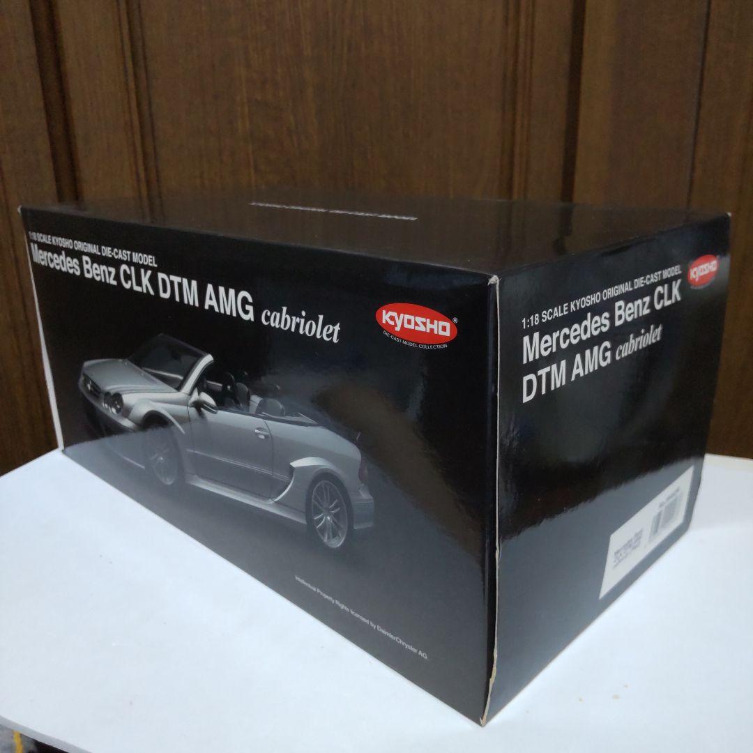 メルセデス ベンツ CLK DTM AMG カブリオレ 1/18 京商