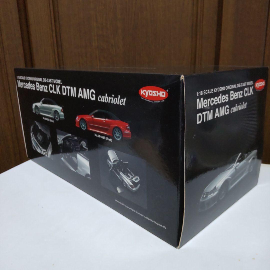メルセデス ベンツ CLK DTM AMG カブリオレ 1/18 京商