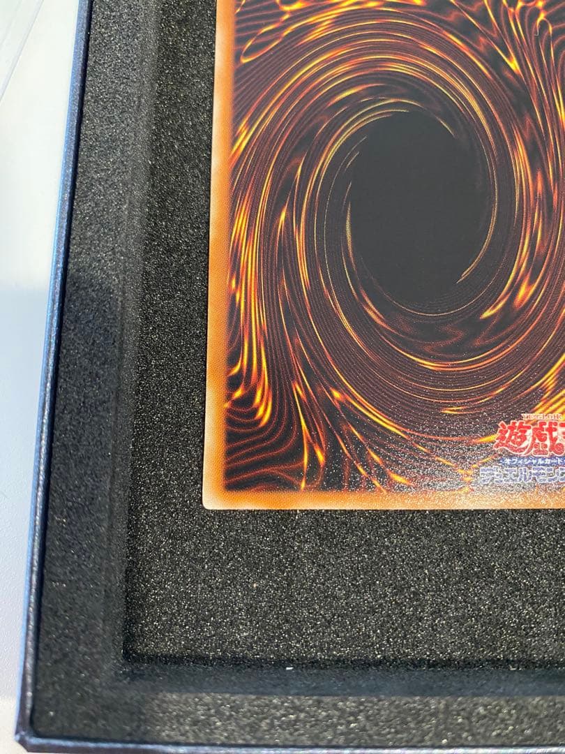 遊戯王 極美品　スターダストドラゴン レリーフ アルティメットレア