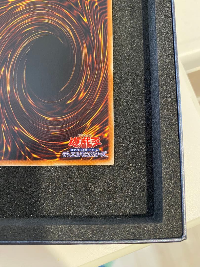 遊戯王 極美品　スターダストドラゴン レリーフ アルティメットレア