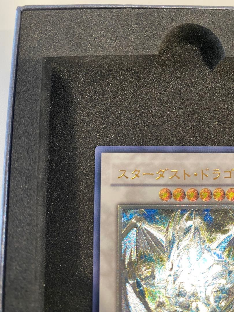 遊戯王 極美品　スターダストドラゴン レリーフ アルティメットレア