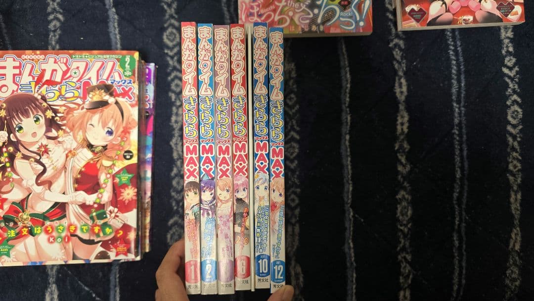 まんがタイムきららMAX 複数巻セット