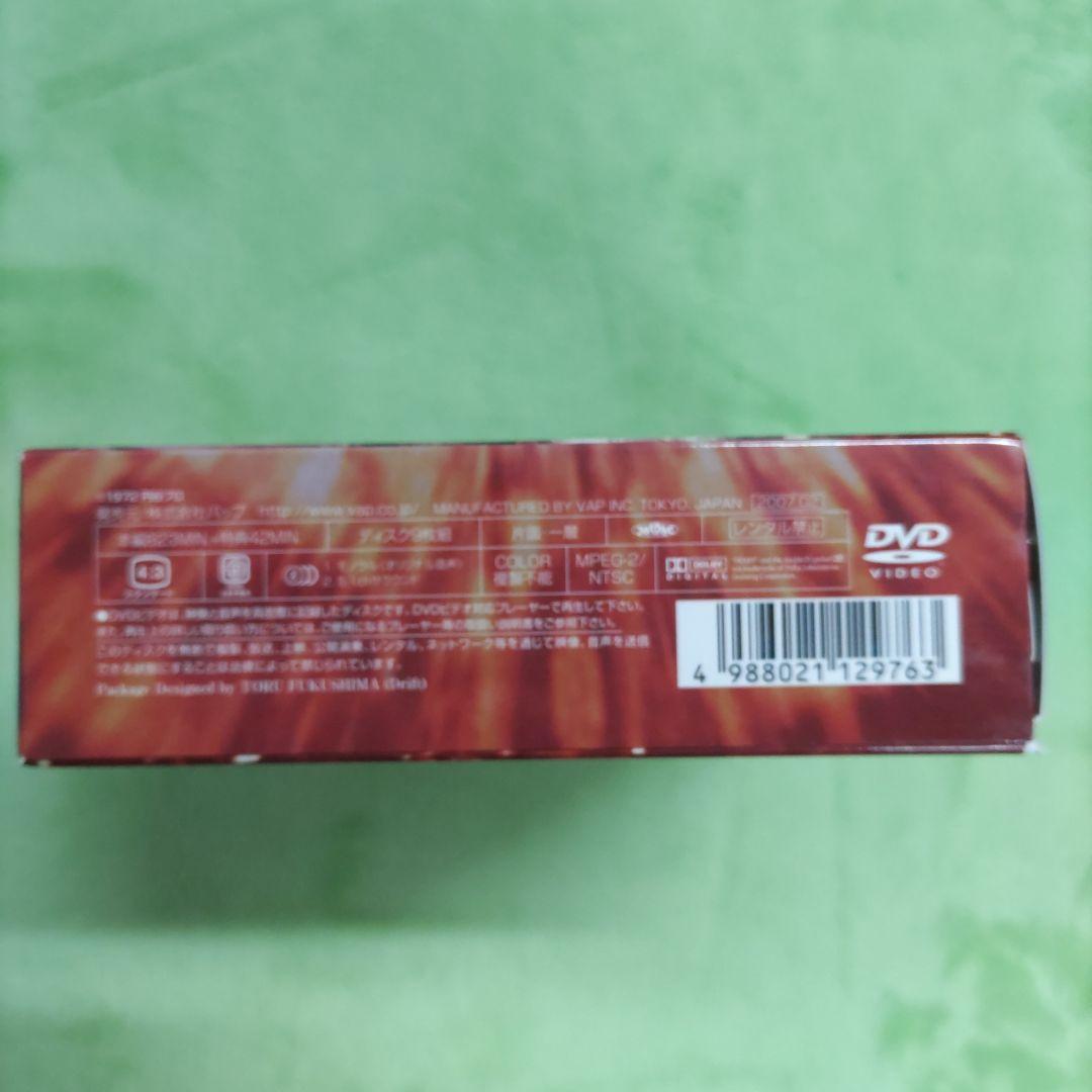 トリプルファイター DVD-BOX〈9枚組〉