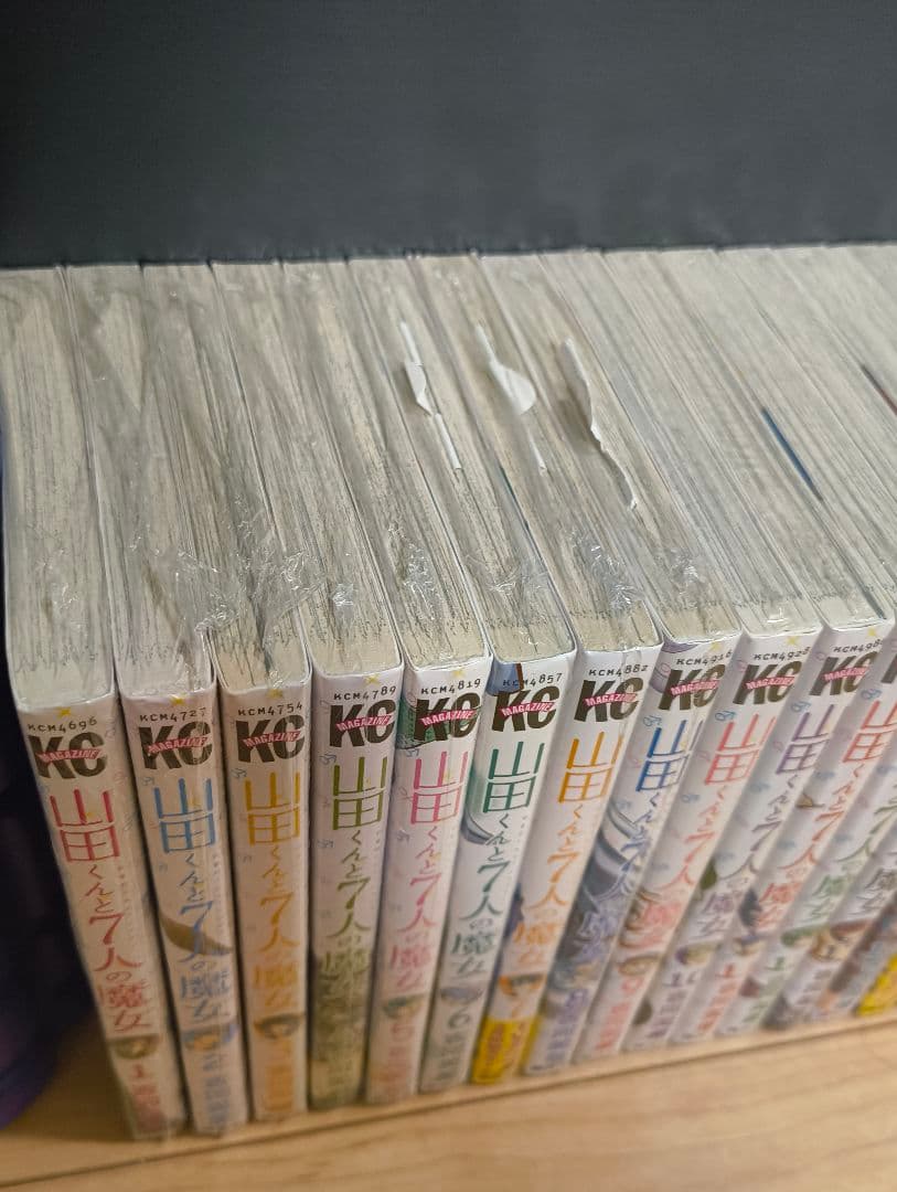 山田くんと7人の魔女　1〜28巻　全巻　新品未開封品　吉河美希　漫画