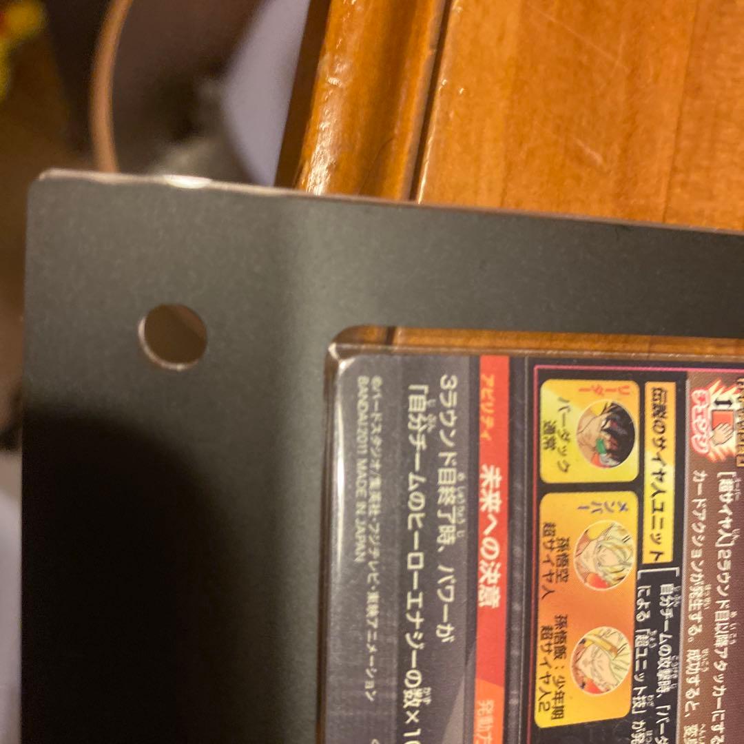 スーパードラゴンボールヒーローズ バーダック H5-SEC