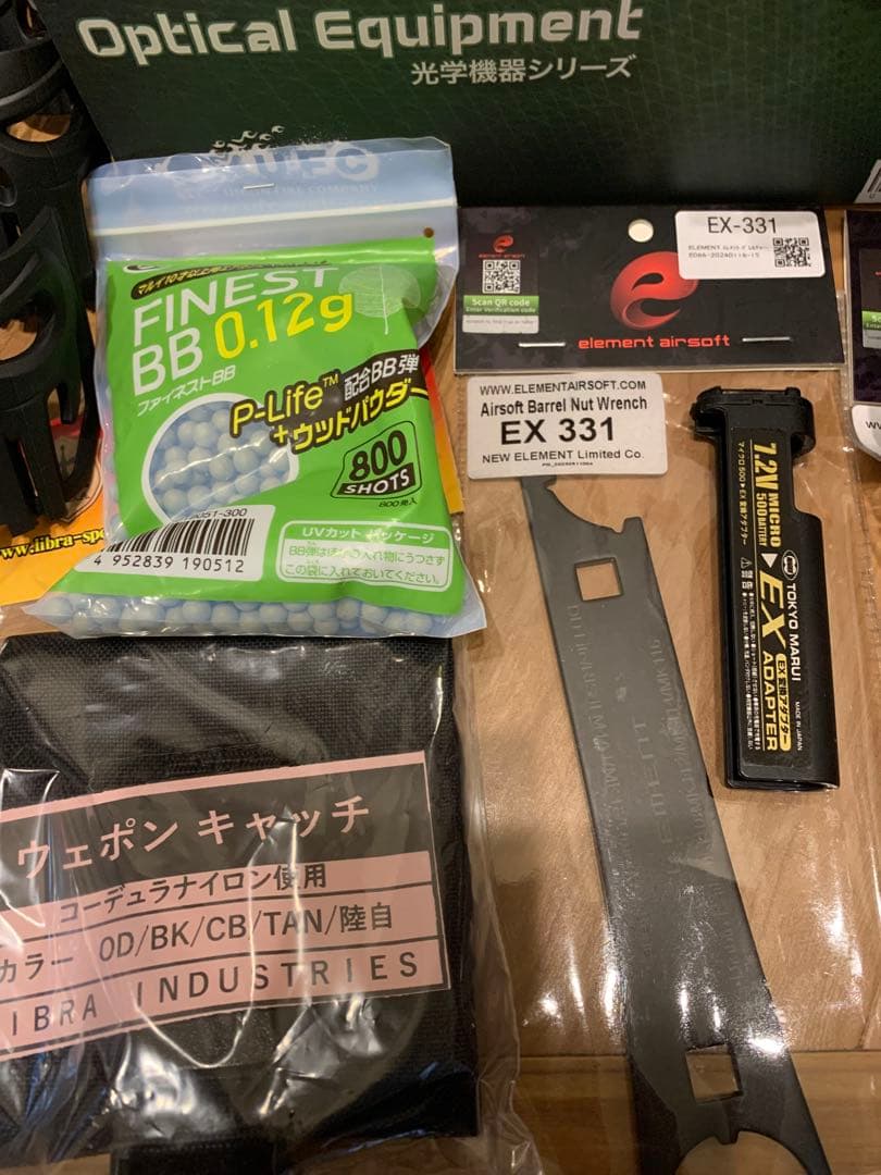 【超お得】東京マルイ次世代電動ガンM4A1 SOCOM CARBINEパーツ多数