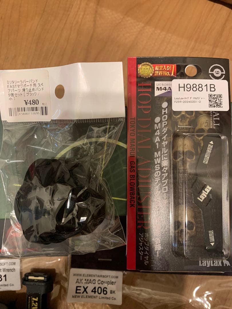 【超お得】東京マルイ次世代電動ガンM4A1 SOCOM CARBINEパーツ多数