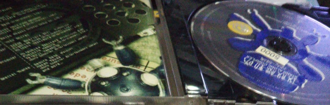 攻殻機動隊 STAND ALONE COMPLEX-狩人の領域-PROTOTY…