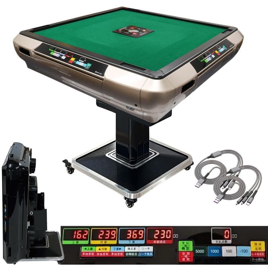 全自動 麻雀卓 折りたたみ式 デジタル表記 キャスター付き 家庭用（ゴールド）