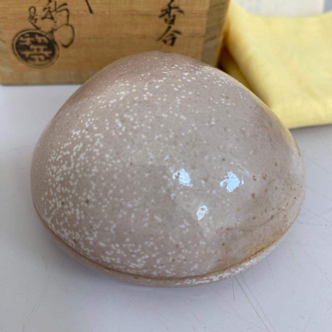 【共箱】萩　蛤香合　十五代　坂倉新兵衛造　布付き　山口県指定無形文化財