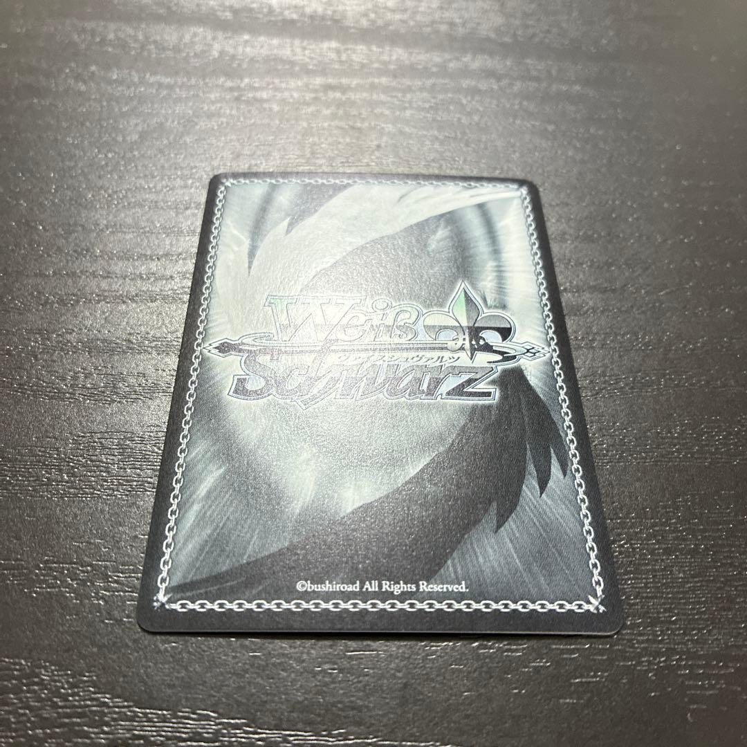 ヴァイス　世界一可愛い私 藤田ことねSP1枚