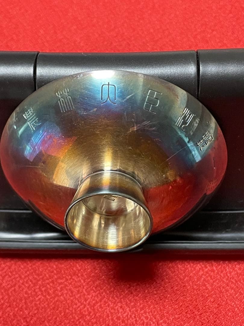 マ*ニ様 シルバー　純銀杯　純銀盃　農林大臣賞68g 農林大臣河野一郎賞　46g