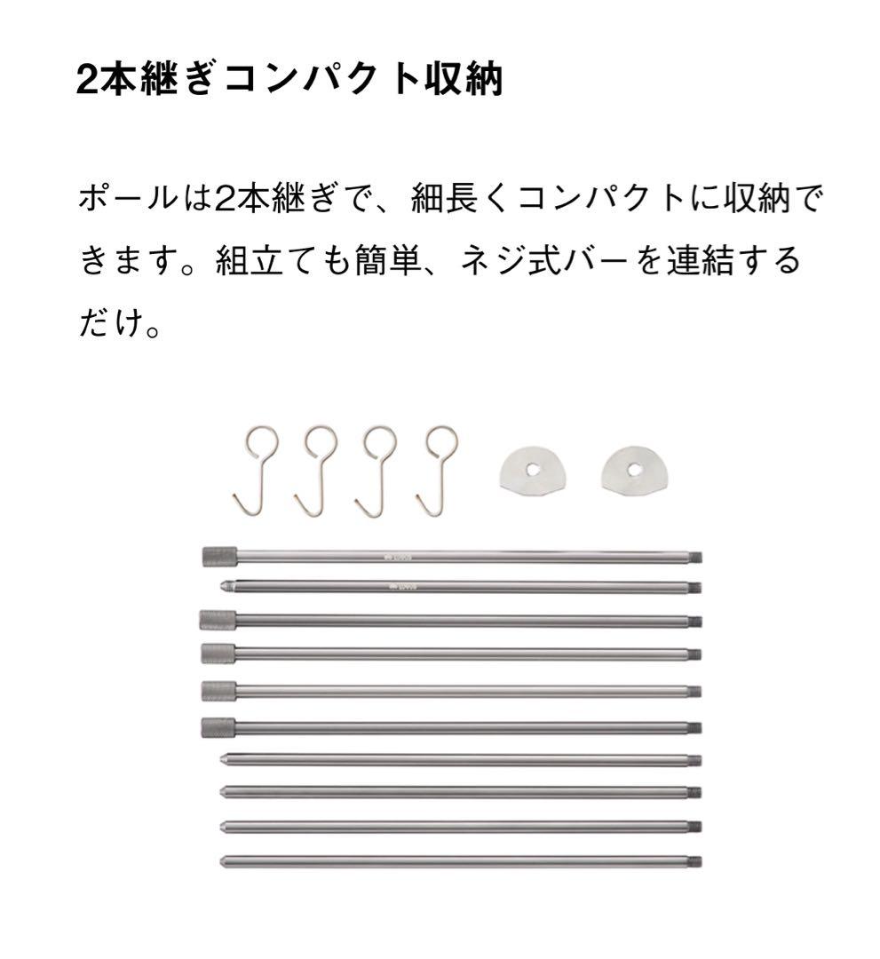 【③点セット】LOGOS ロゴス 囲炉裏テーブル/クワトロポッド/ツールラック