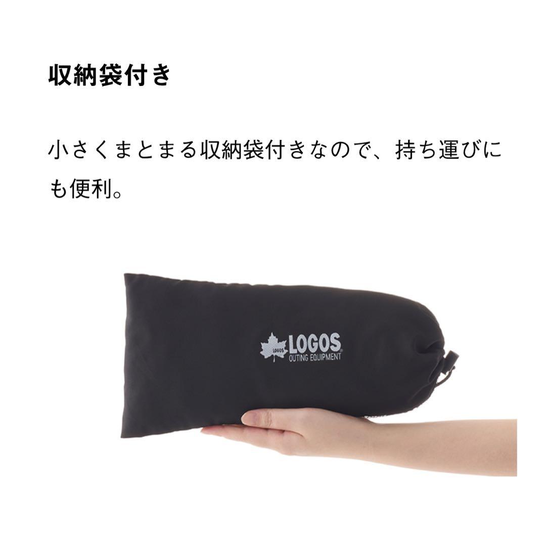 【③点セット】LOGOS ロゴス 囲炉裏テーブル/クワトロポッド/ツールラック