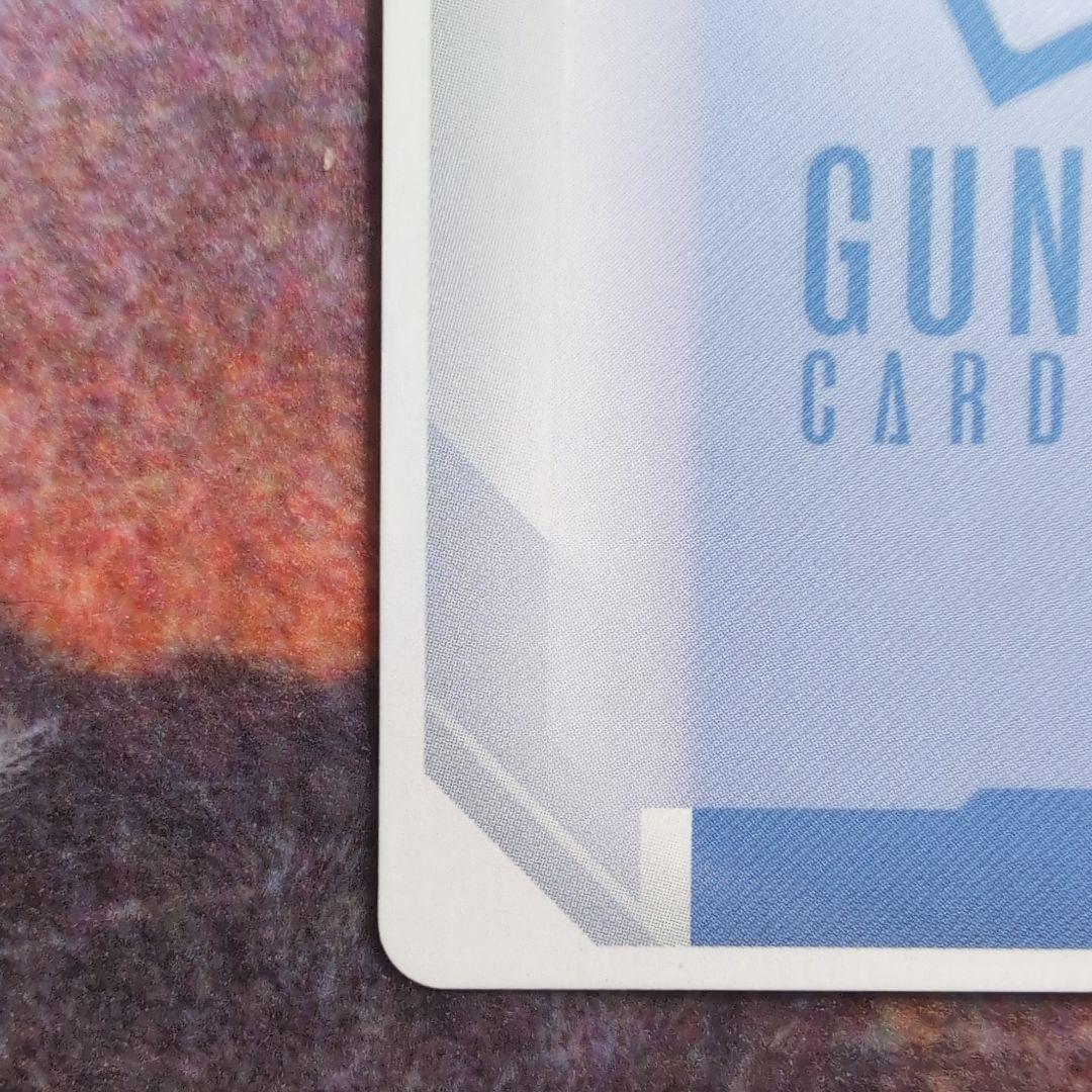 溢れる慈愛 β版　パラレル　ガンダムカードゲーム