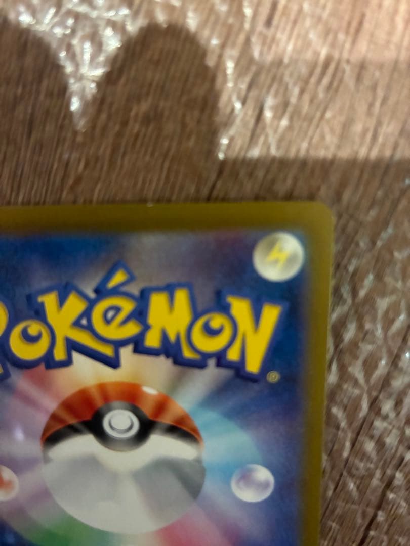 ぴ*ぴ様 ルギアV SR 110/098