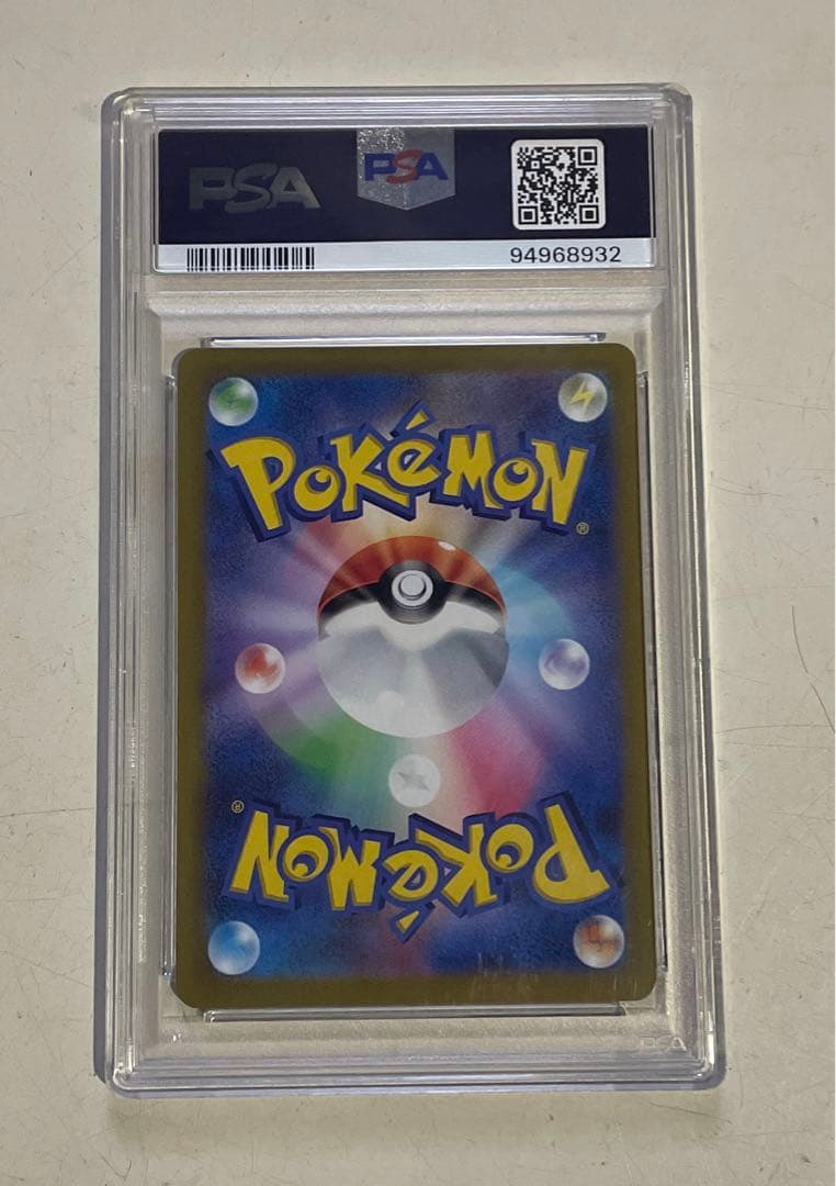 ピカチュウ:プレシャスコレクターボックスソード&シールド プロモ 323/S-P