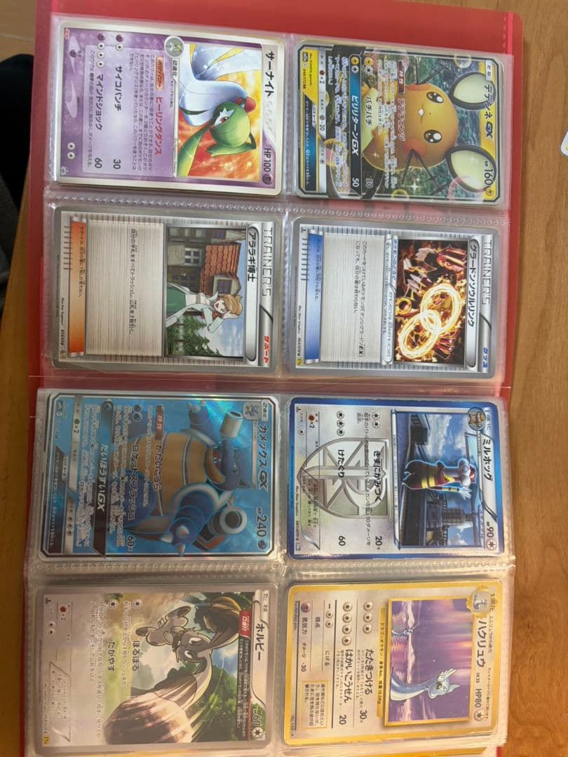 ポケモンカード　貴重？　旧裏　ピカチュウ