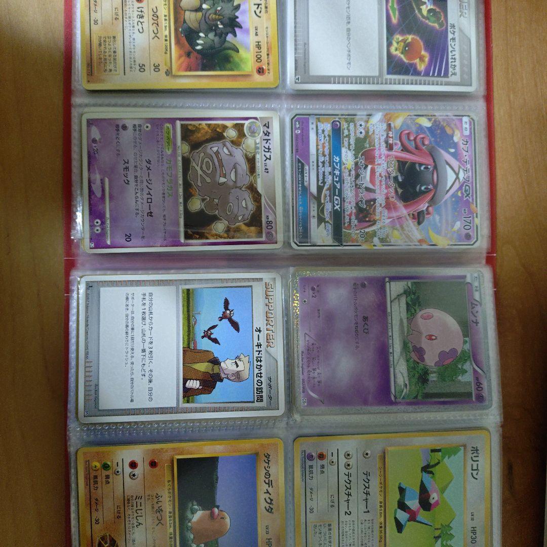 ポケモンカード　貴重？　旧裏　ピカチュウ