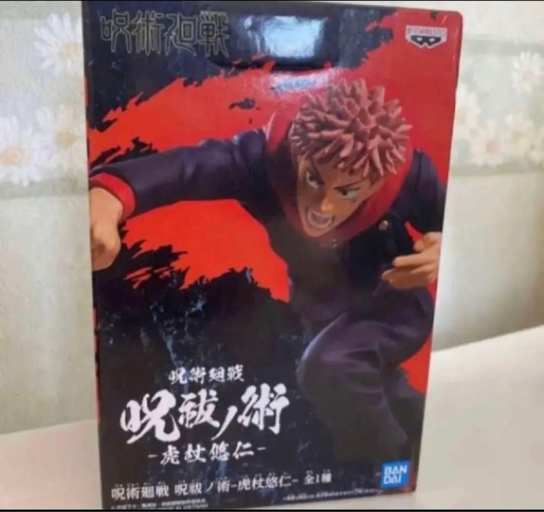 呪術廻戦 BluRay 全巻＋グッズ多数！