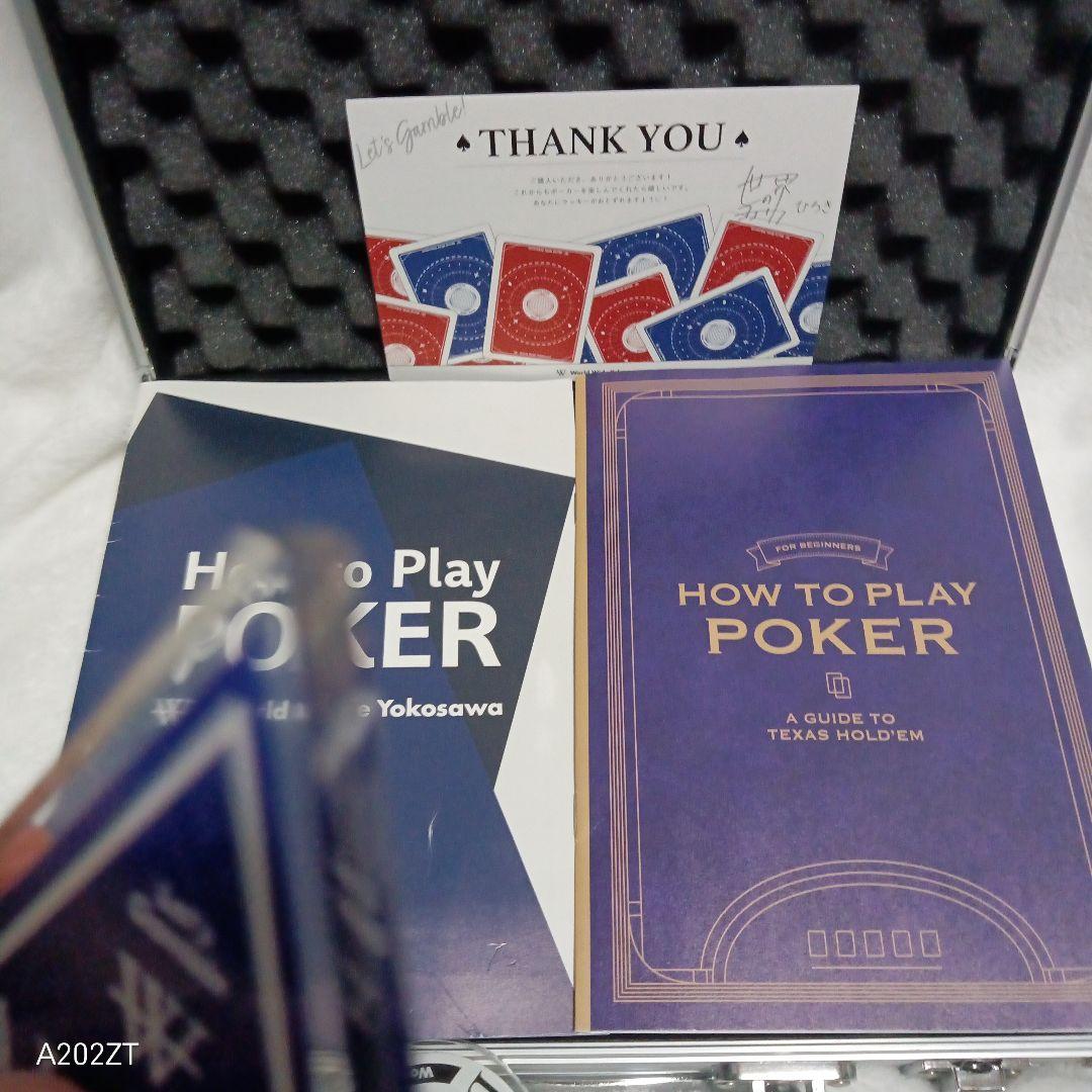 【ROOTS冊子付属】 世界のヨコサワ ポーカーセット