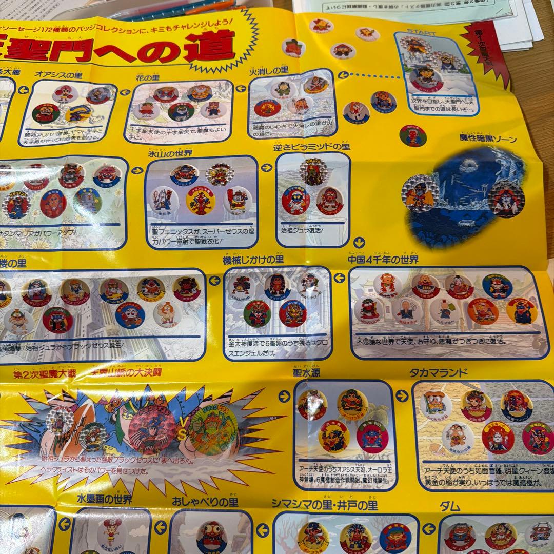 ビックリマン　バッジセット　A賞14枚5セット