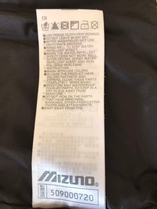 ミズノ　スノーボード・スキーウェア　Mサイズ(165〜175cm)  上下