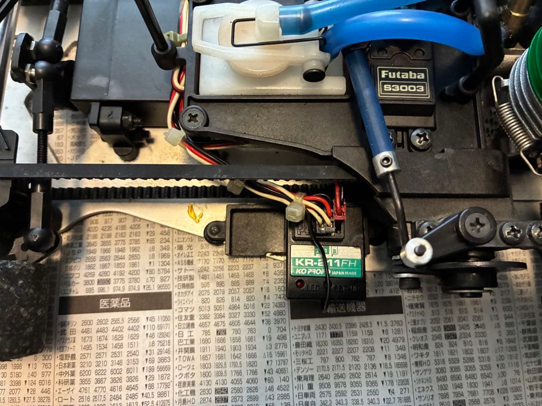 KYOSHO SPADA 09 オンロード RCカー