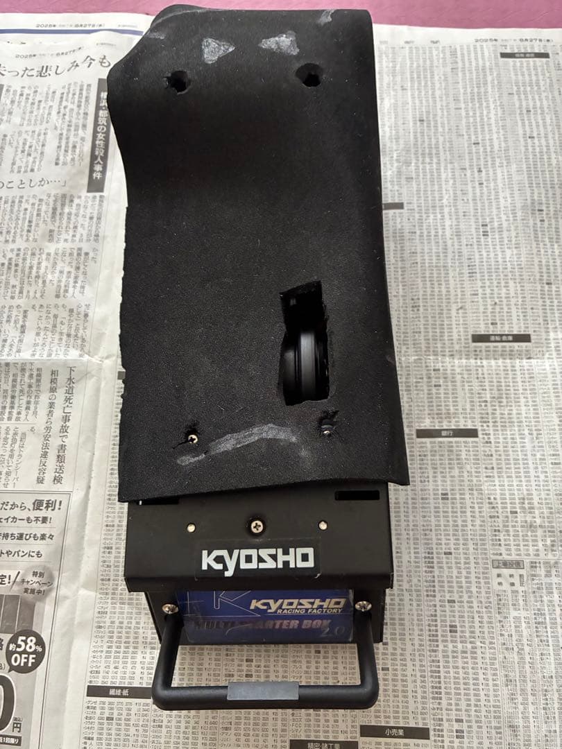 KYOSHO SPADA 09 オンロード RCカー