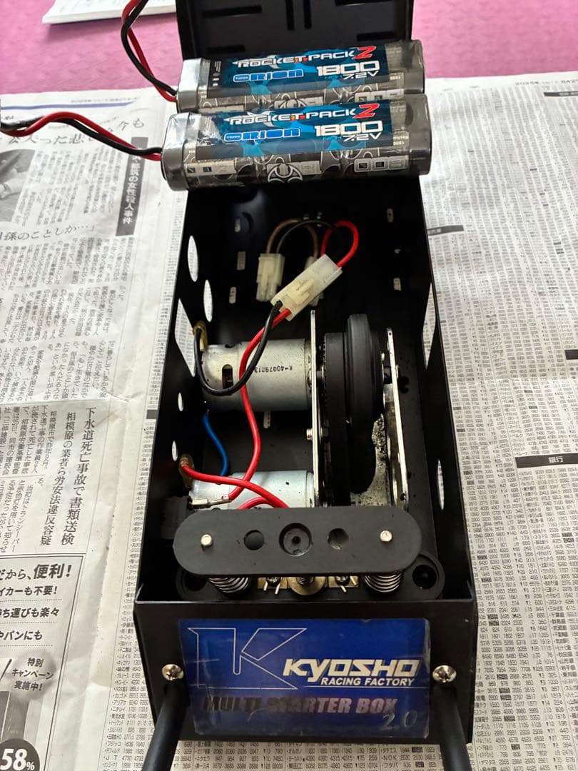 KYOSHO SPADA 09 オンロード RCカー