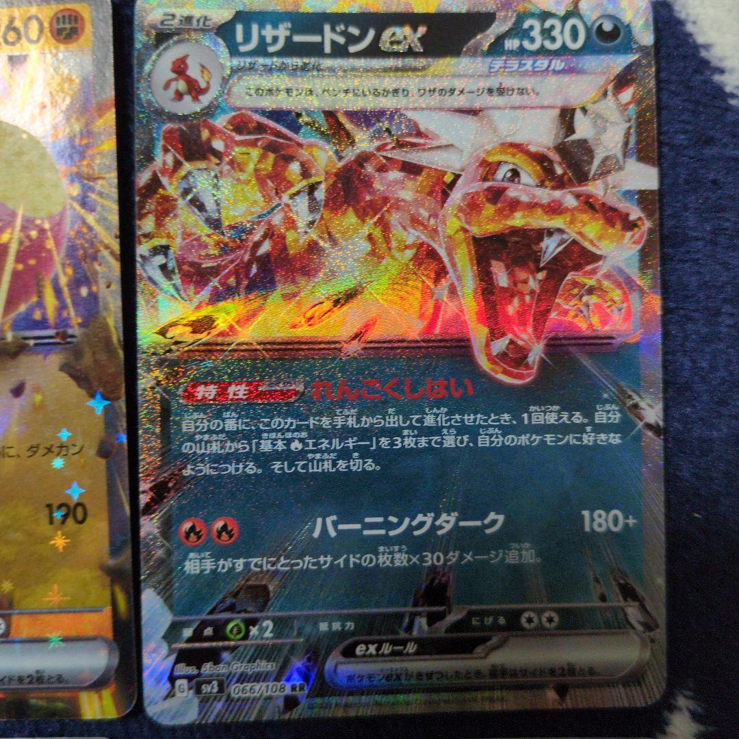 ポケモンカード 　SR ACE SSR RR AR R まとめ売り　　20枚