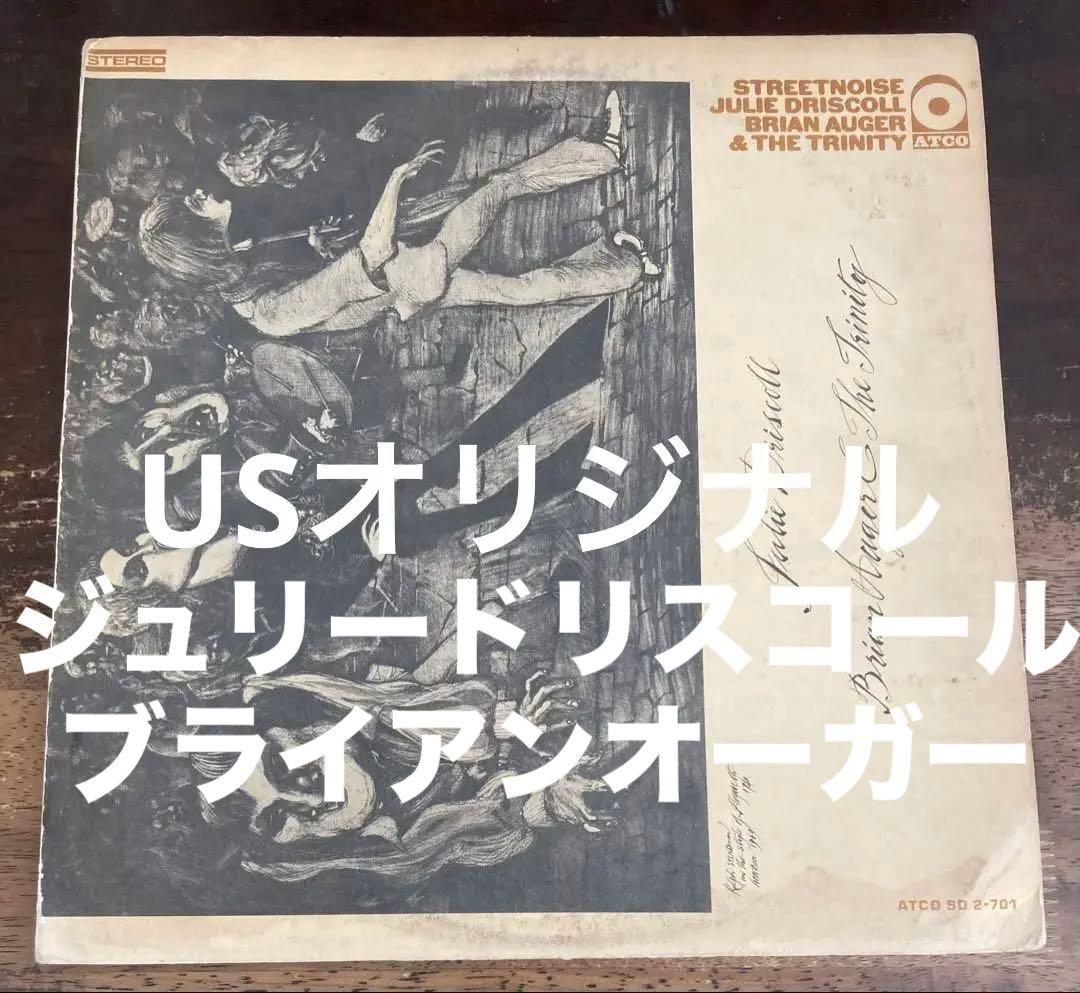 ◾️高音質️USオリジナル◾️JULIE DRISCOLL / BRIAN AUGER