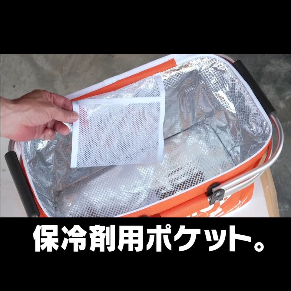 世田谷ベース 正式装備品 S.E.A.F. ICE BASKET＃3