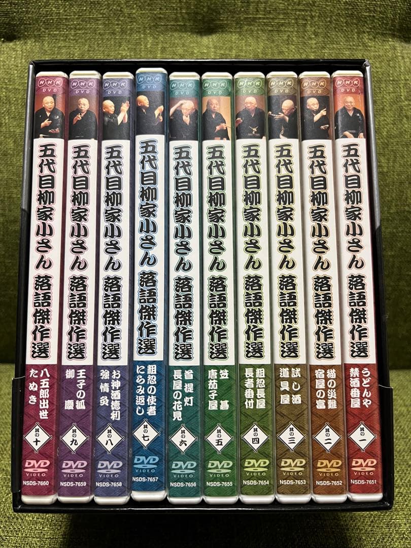 五代目 柳家小さん 落語傑作選 DVD10枚