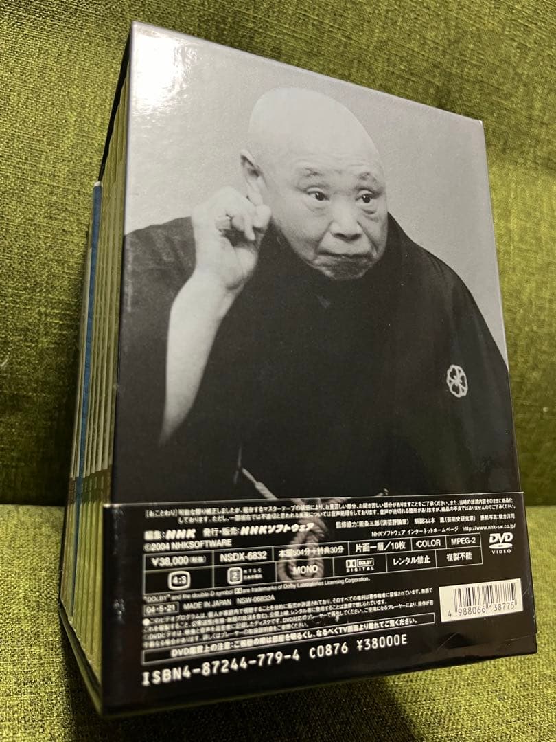 五代目 柳家小さん 落語傑作選 DVD10枚