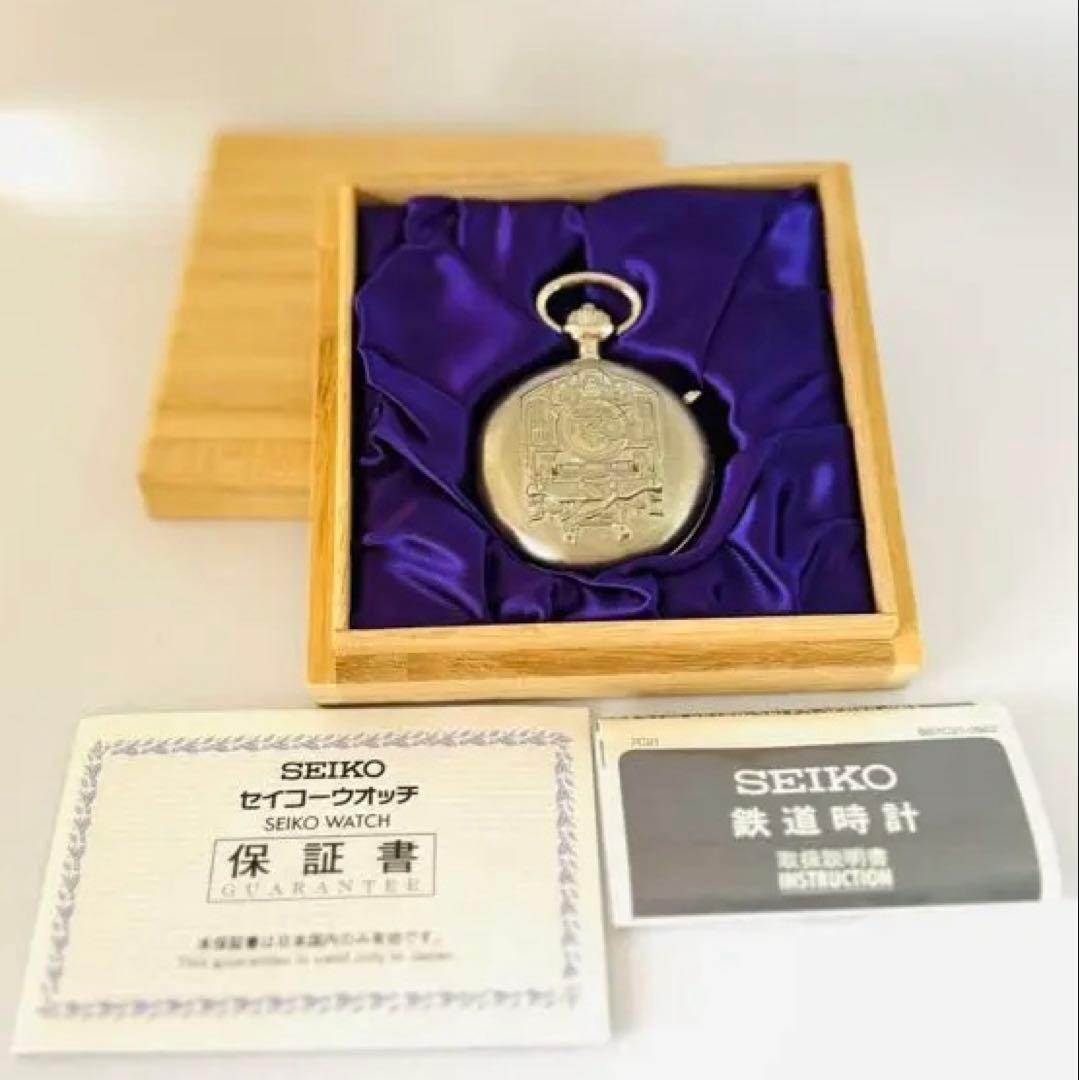 【激レア鉄道グッズ】限定品✳︎SEIKO時計ばんえつ物語号⭐︎鉄道懐中時計
