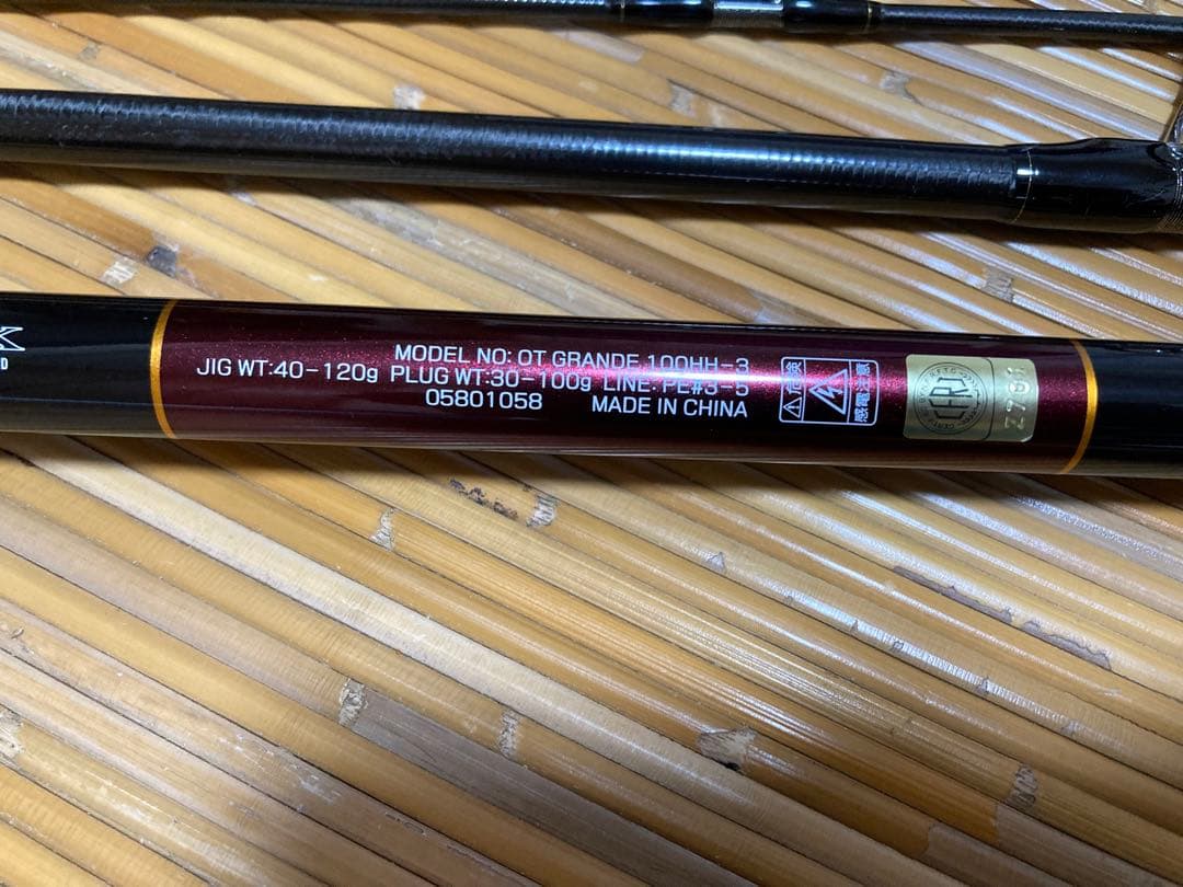 ダイワ オーバーゼア グランデ 100HH-3 3ピース スピニング 中古