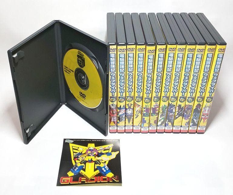 各巻ステッカー付きの美完品♪ 電脳冒険記ウェブダイバー 全13巻セット　DVD