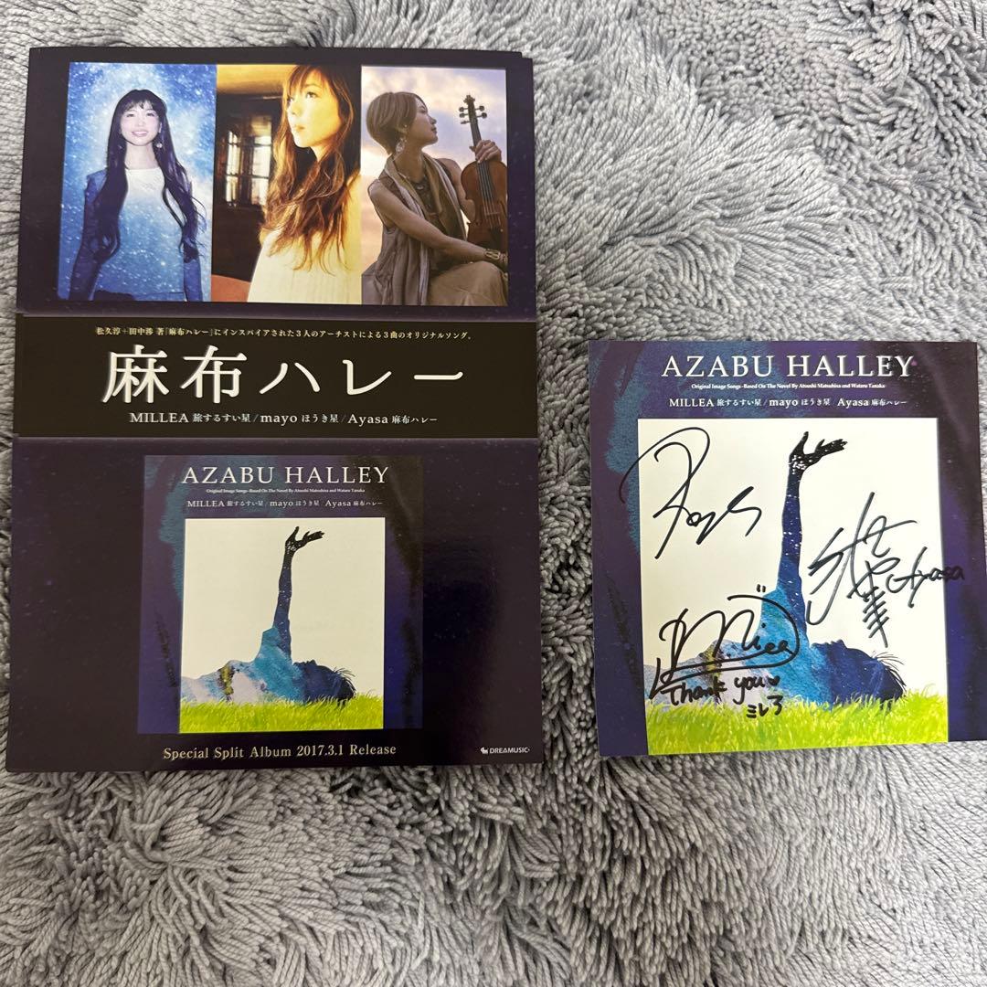 林*狂様 【直筆サイン7点】Ayasa 藍染＋写真＋カードセット