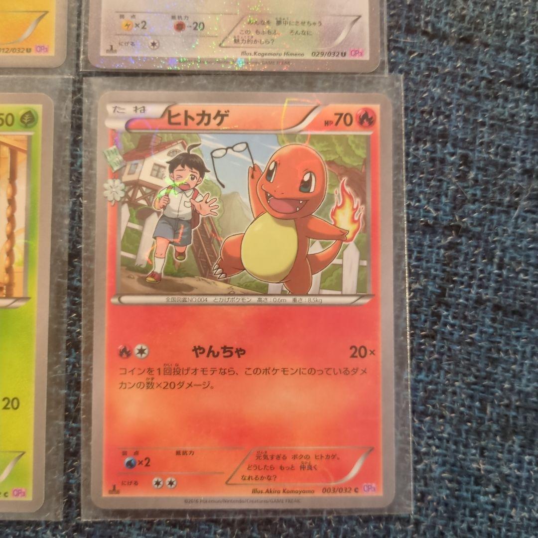 デデンネ、チルタリス、ヒトカゲ、チコリータポケキュン　サーナイトsc 他系14枚