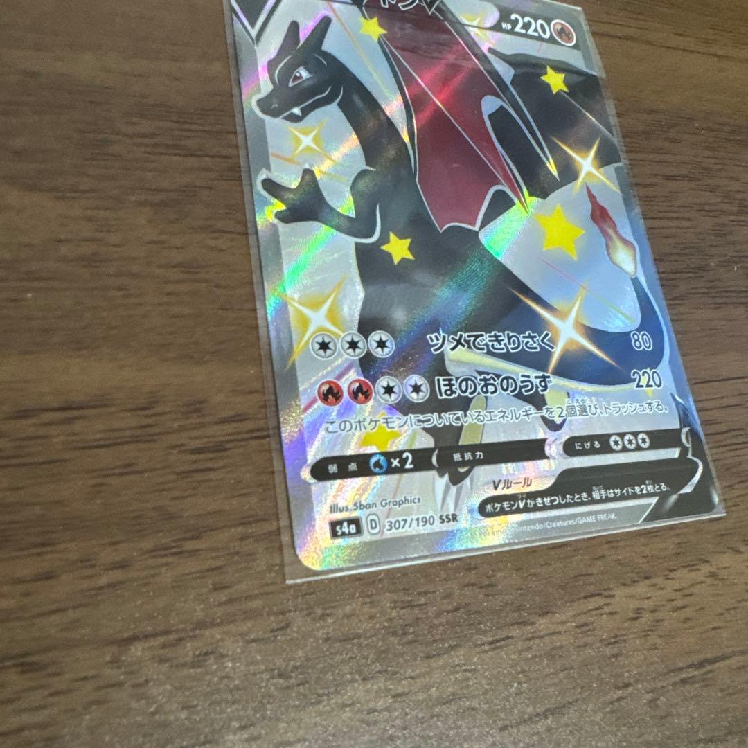 ポケモンカード　カードセット