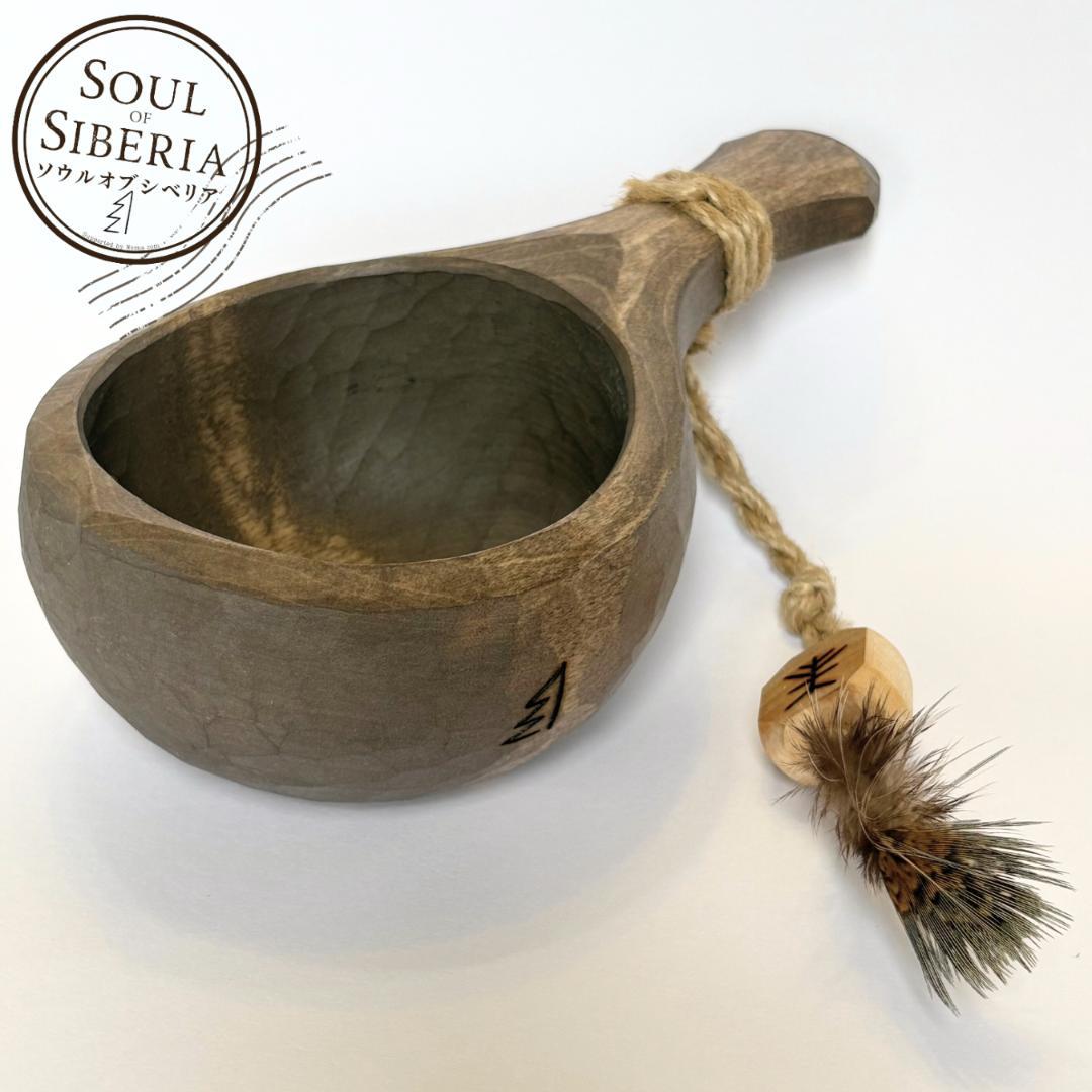 ⭐️セール ナンバー１灰色【公式】Soul of Siberiaソウルオブシベリア